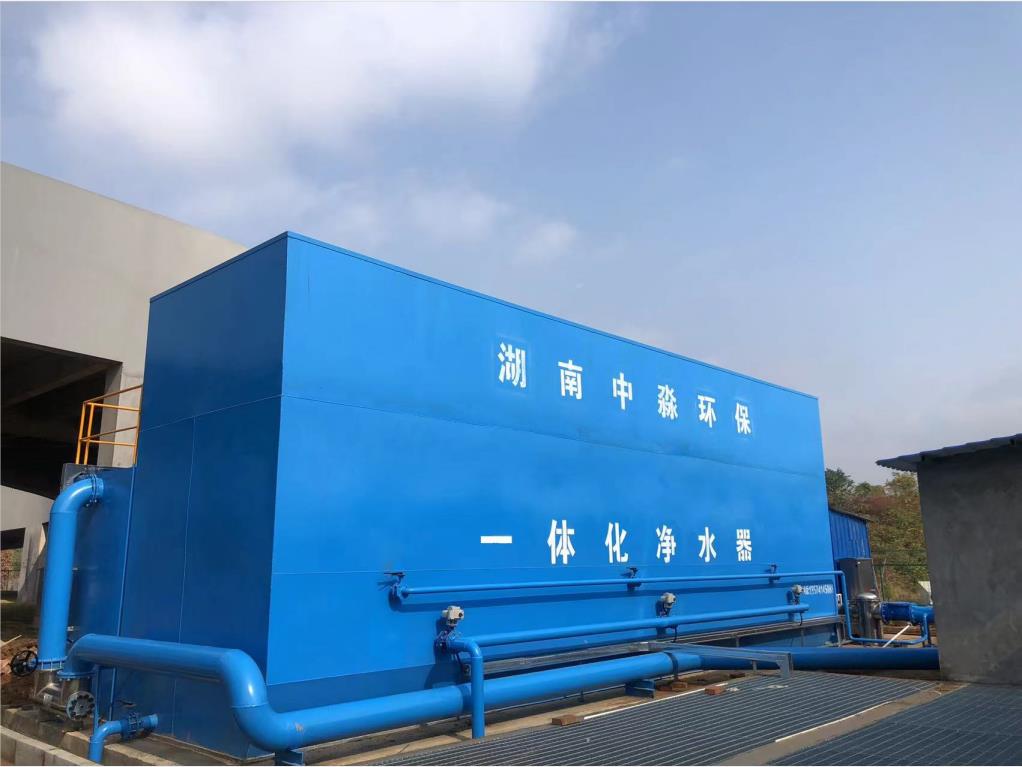 一體（tǐ）化淨水器1