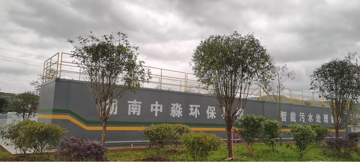 新田（tián）縣農村汙水處理項目